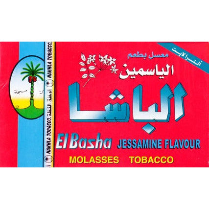 Nakhla 250g - Nakhla Shisha and Hookah Tobacco