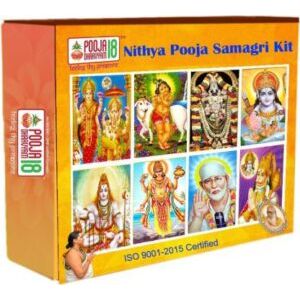 Pooja (Prayer/Function) Box (1 Box (complete kit))