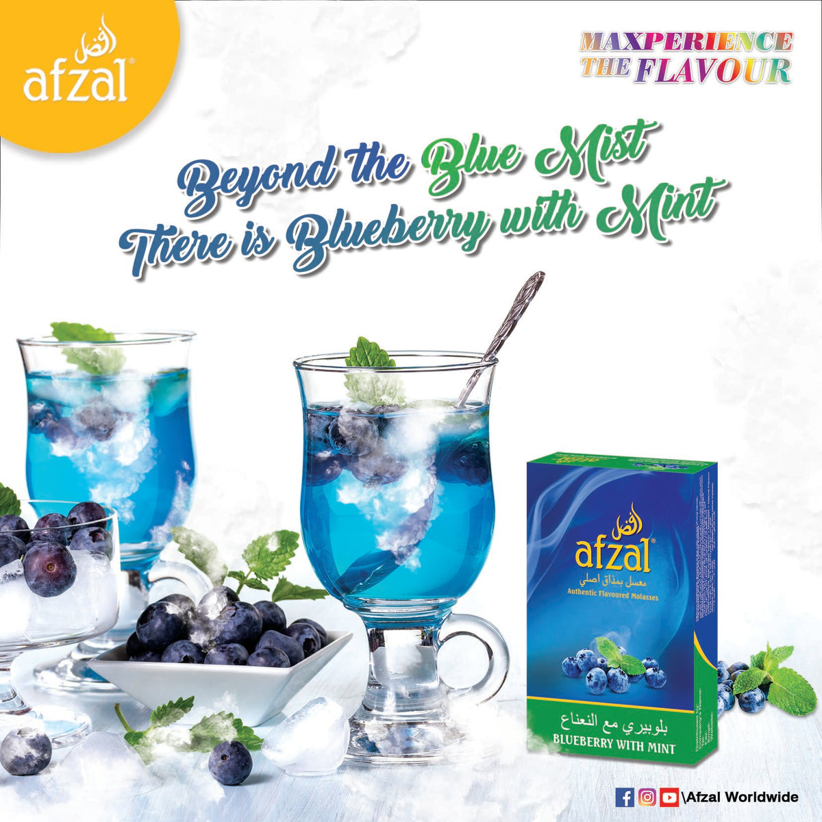 Afzal Shisha, Hookah Tobacco 50 gram/carton