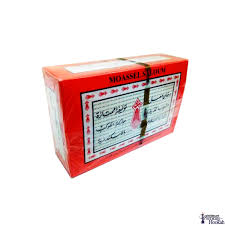 Plain Salloum Moassel Saloum Shisha Tobacco